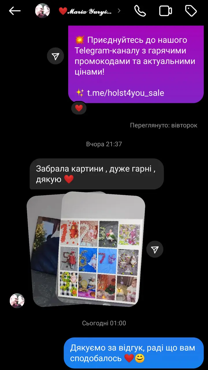 Відгук клієнта 3