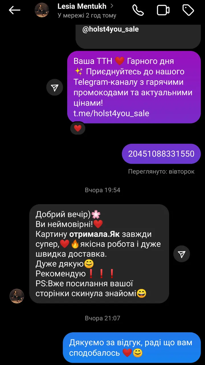 Відгук клієнта 6